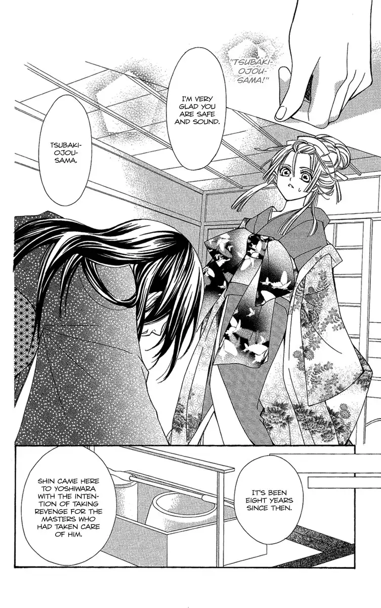 Oiran Girl Chapter 1 44